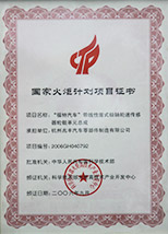 Ford passenger-car with linear chisel axis wheel speed sensor hub unit assembly